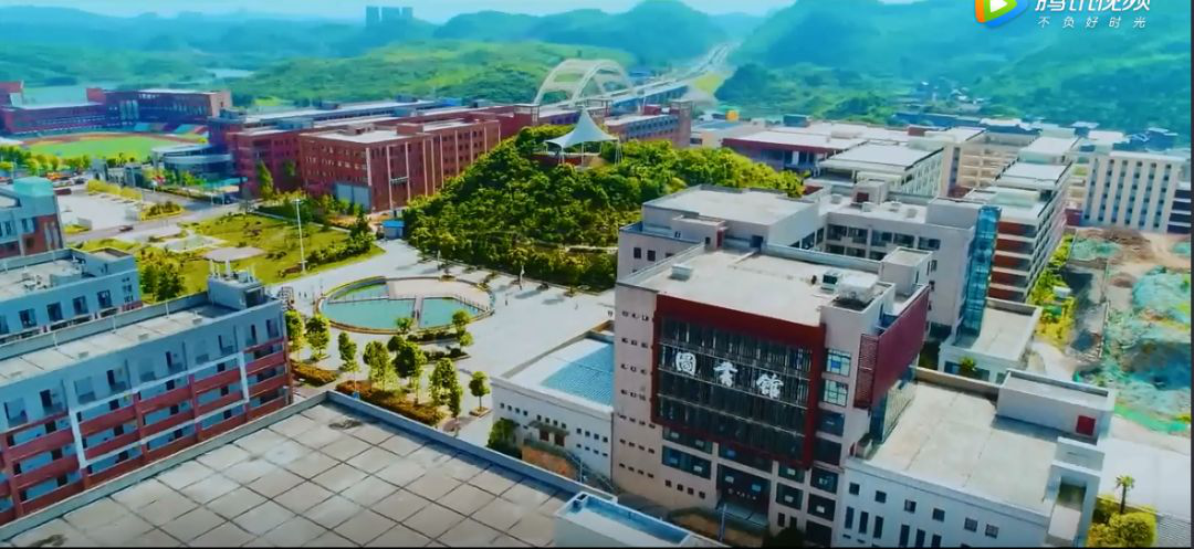 视频校园-贵州装备制造职业学院